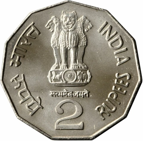 India 2 Rupees Coin | Indian Flag Map | KM121 | 1992 - 2004 Cover