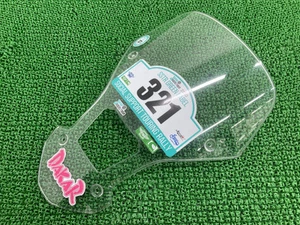 Honda CRF1000L Africa Twin Screen, Genuine Motorcycle Part SD04, Excellent C... - Picture 1 of 6