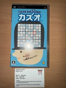 Kazuo - Japanese NTSC-J PSP Playstation Portable - Picture 1 of 2