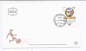 ISRAEL-1968 , PRE OLYMPIC TOURNAMENT, SOCCER , F.D.C - Picture 1 of 1