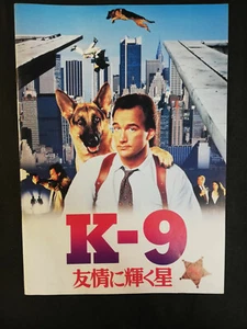 K-9 - Movie Pamphlet for the Japanese release - A4 Format - Picture 1 of 8