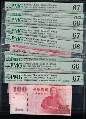 TAIWAN Complete Set of 10 FANCY SERIAL # 999990-999999 100 Yuan 2000 UNC #PL1581 - Image 1 of 4