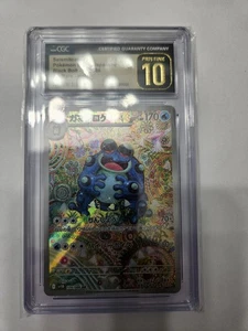 Seismitoad 109/086 - PRISTINE 10 GOLD LABEL - Bild 1 von 2