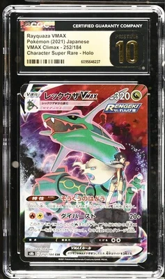 ✨✨ CGC 10 Pristine Rayquaza VMAX CSR 252/184 S8b Climax Pokemon Card Japanese - Image 1 of 2