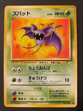 Pokemon Card Zubat No.041 Lv.10 OLD BACK JAPAN EDITION