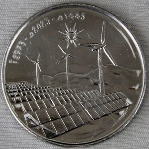 ALGERIEN / ALGERIA_10 Dinars 2023_Circulation coin_Energie der Zukunft_lose_unc - Picture 1 of 2
