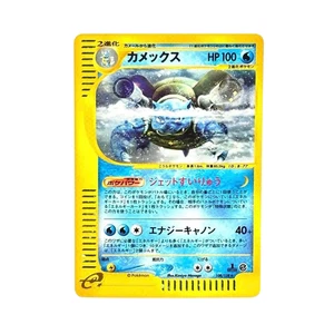 Pokemon Card Japanese Blastoise 1st Basic Expansion Pack 108/128 condition LSo - Picture 1 of 18