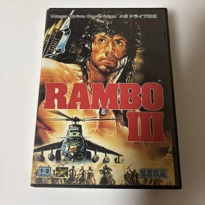 Mega Drive Rambo 3 RAMBO III Mega Drive Japanese - Image 1 of 4