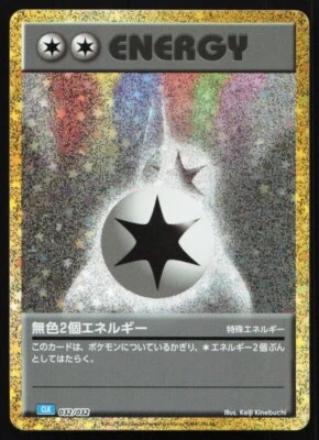 Double Colorless Energy 032/32 CLK Classic Collection Japanese Pokemon Card TCG - Image 1 of 2