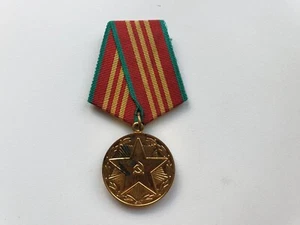 URSS MEDALLA POR EXCELENTE SERVICIO MILITAR EN TROPAS INTERNAS - Imagen 1 de 4