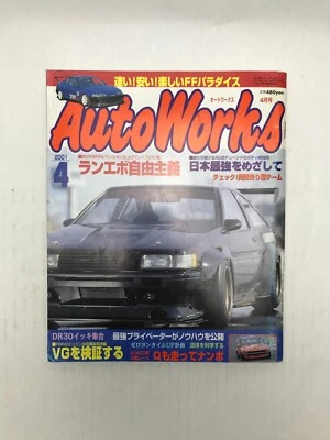 Auto Works | April 2001 | JDM Japanese Tunning Car Magazine *US SHIP!* - Image 1 of 4