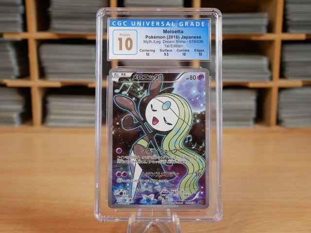 Pokemon card Meloetta 019/036 CP5 1st Edition Dream Shine Full Art Japanese