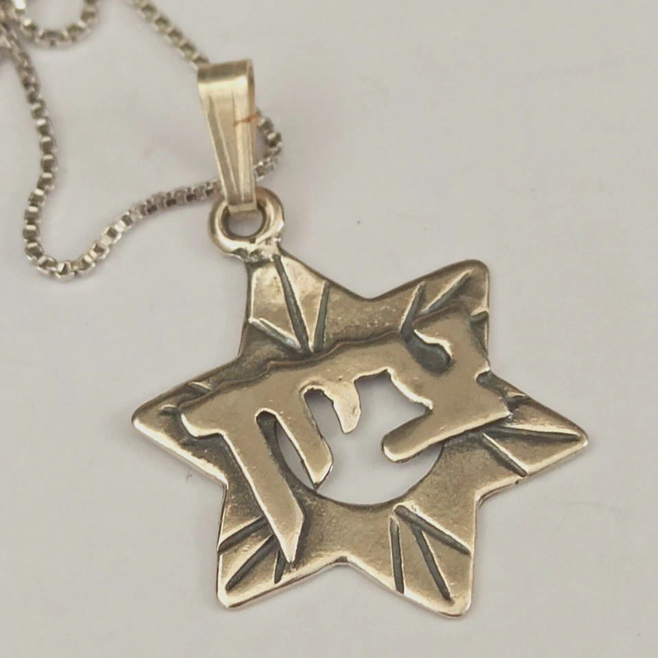 Collar Estrella de David Sión Para Hombre Vintage Plata 925 Letras Hebreas Caja de Regalo De Colección Foto 1 de 4