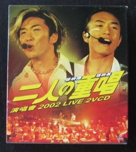 張崇德 Peter Cheung 張崇基 Andrew Cheung 2 VCD ~  - Imagen 1 de 2