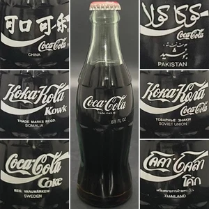 Coca Cola 1990 Navidad Alrededor del Mundo 6,5 OZ Botellas Conmemorativas Sin Abrir - Imagen 1 de 20