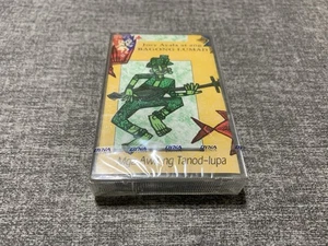 Joey Ayala Bagong Lumad Mga Awit ng Tanod-Lupa Cassette Tape Sealed Rare Music - Picture 1 of 6