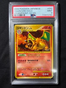 PSA9 Charizard Pokemon 2008 Holo Stormfront 1st Edition Japanese 092/092 - Picture 1 of 6