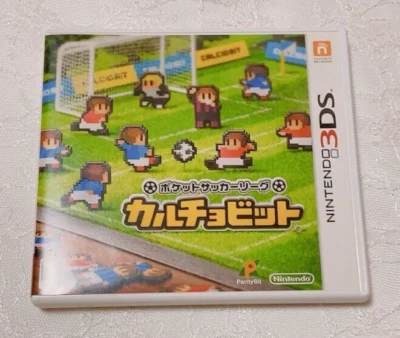 Pocket Soccer League Calciobit Nintendo 3DS Japanese ver Tested - Image 1 of 3