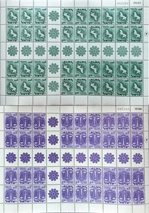 Israel Zodiac • Tete Beche Sheets (Scott #190, 196) - Picture 1 of 3