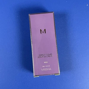 Perfect Cover Serum B.B Cream, No. 23 Natural Beige, 1.18 fl oz (35 ml) - Picture 1 of 3