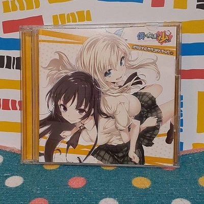 Haganai: I Don't Have Many Friends Original Soundtrack 僕は友達が少ない - Image 1 of 3