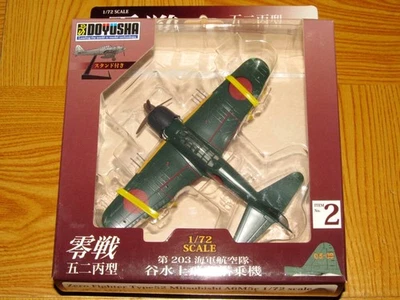 Doyusha 1/72 A6m5cZero Fighter Type 52 C 203 322655 - Image 1 of 4