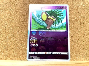 Pokémon TCG Exeggutor 033/068 Carta Pokemon Poké Ball Giapponese Reverse Holo USATO - Foto 1 di 2