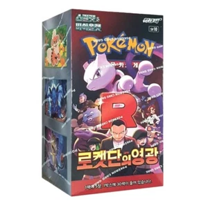 [Korean PTCG sv10] The Glory of Team Rocket Pokemon Card Booster Shrink Box - Bild 1 von 4
