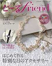 Beads friend 60 2018 autumn Motif Accessory Japanese Craft Book Magazine form JP