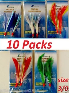 10 packs size 3/0 rock cod rigs 2 hooks feather Rockfish Bait Random colors - Picture 1 of 6