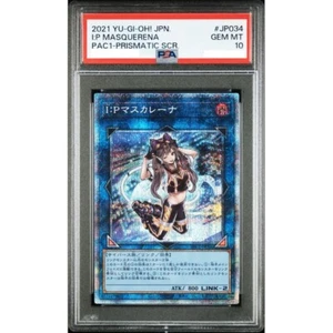 PSA10 I:P Masquerena PAC1 Prismatic Secret JP034 Yu-Gi-Oh! 2021 Japanese GEM MT - Picture 1 of 3