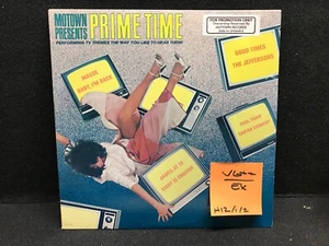 (H12) MOTOWN PRESENTS / VINTAGE PROMTIONAL LP / PRIME TIME / 1978 M7-905 / (EX)! - Picture 1 of 3