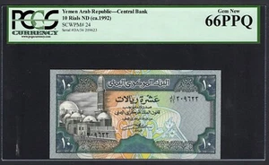 Jemen Arabische Republik 10 Rials ND (ca. 1992) P24 Stempelglanz Note 66 - Bild 1 von 2