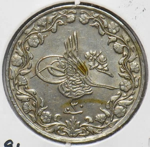 Egypt 1293 AH 5/10 Qirsh 294734 combine shipping - Picture 1 of 2