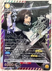 UNION ARENA Attack on Titan vol.2 Hange EX10BT/AOT-2-007R ☆☆ Signed Japanese - Imagen 1 de 2