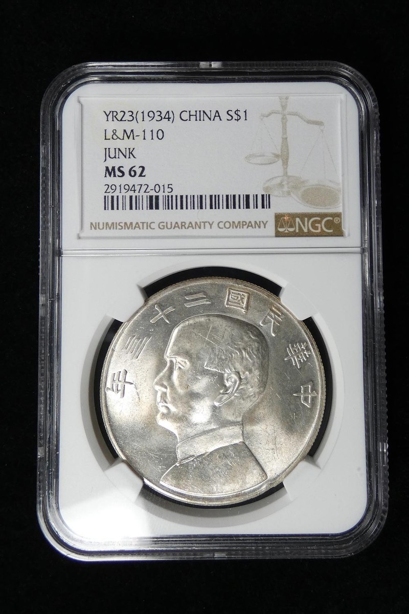 MS 62 级中华帝国银币(Pre - 1948) | eBay