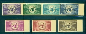 Jemen - Sc# 103-9. 1960 15th Ann. U.N. MNH IMPERF. 14,00 $. - Bild 1 von 1