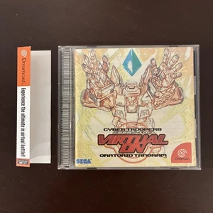 Cyber Troopers Virtual On Oratorio Tangram SEGA Dreamcast NTSC-J JAPAN US SELLER - Picture 1 of 6