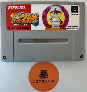 Jikkyou Powerful Pro Baseball Super Nintendo Famicom SNES Game Cart NTSC-J - Picture 1 of 2