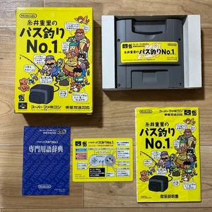  Shigesato Itoi no Barschangeln No.1 Super Famicom SFC Cartridge getestet - Bild 1 von 5
