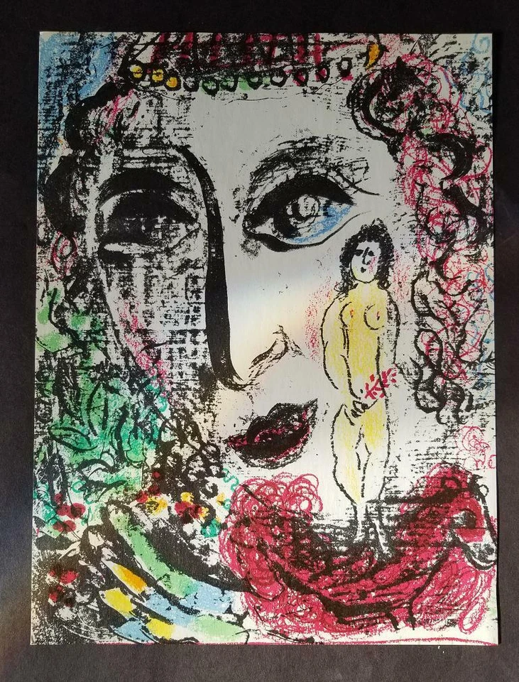 Marc Chagall 原版平版画 "Apparition At the Circus" 1963 Mourlot 392  — 第 1/3 张图片