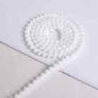 10 Yards Tiny Pom Pom Ball Fringe Trim Lace 11mm PomPoms Trim DIY Sewing Curtain