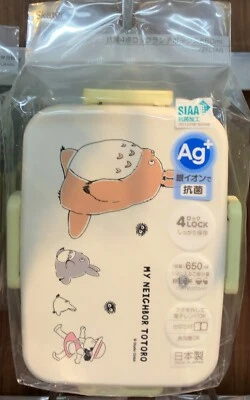 My Neighbor Totoro 4-Point Lock Lunch Boxl Marching Design Bento Studio Ghibli - Image 1 of 4