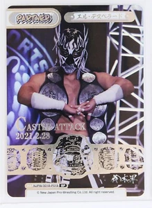 El Desperado (NJPW/001B-P019 BP) - Rebirth NJPW trading Holo Card - Picture 1 of 3