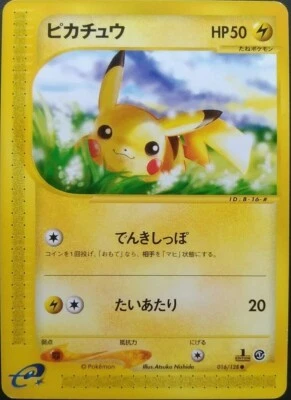 Pikachu Pokemon Card Japanese Nintendo Game Rare 016/128 e Series 1st Edition - Image 1 of 4