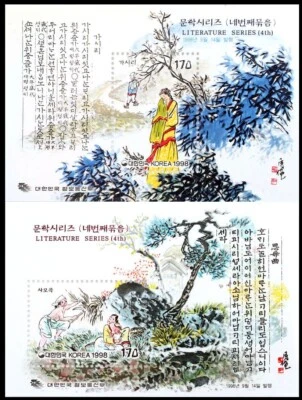 Korea South 1998 "LITERATURE SERIES (4th)" 2 M/S - Image 1 of 3