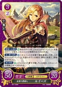 Louise: Golden Violet Lady - B07-038N - Fire Emblem Cipher 07 - Picture 1 of 1