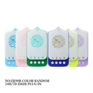 Quran Ruqayyah Speaker, LED Muslim Night Light,Mounted Quran Player Plug in Wall - Picture 1 of 5