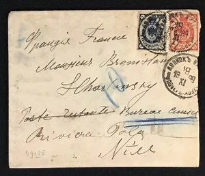 RUSSLAND-1899 UMGELEITETER BRIEF AUF SCHÖN --GUT  - Bild 1 von 2
