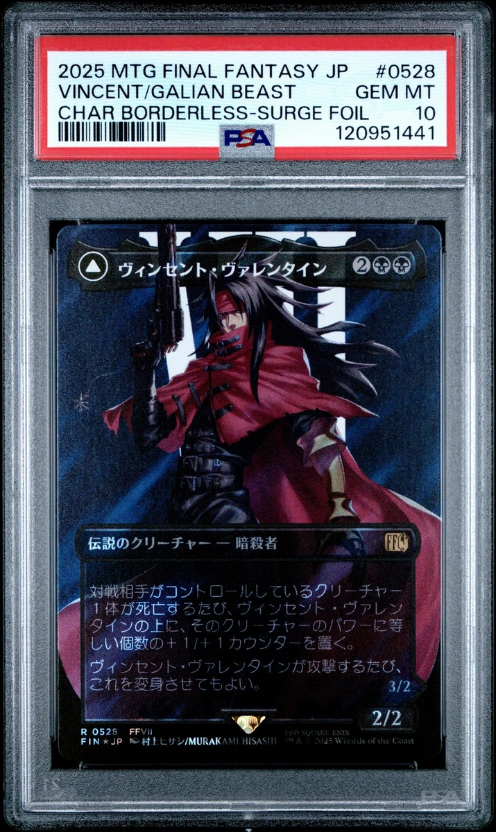 Magic: The Gathering PSA Japanese Individual Collectible Card Game